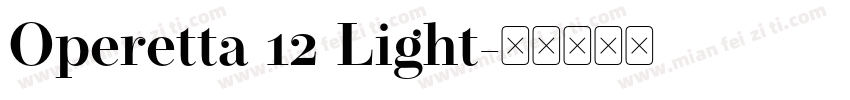 Operetta 12 Light字体转换